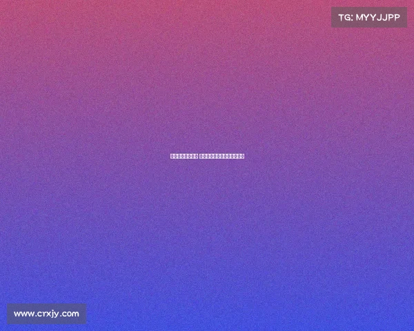 昆仑决胜密码赛事 昆仑决决胜密码出场费多少钱